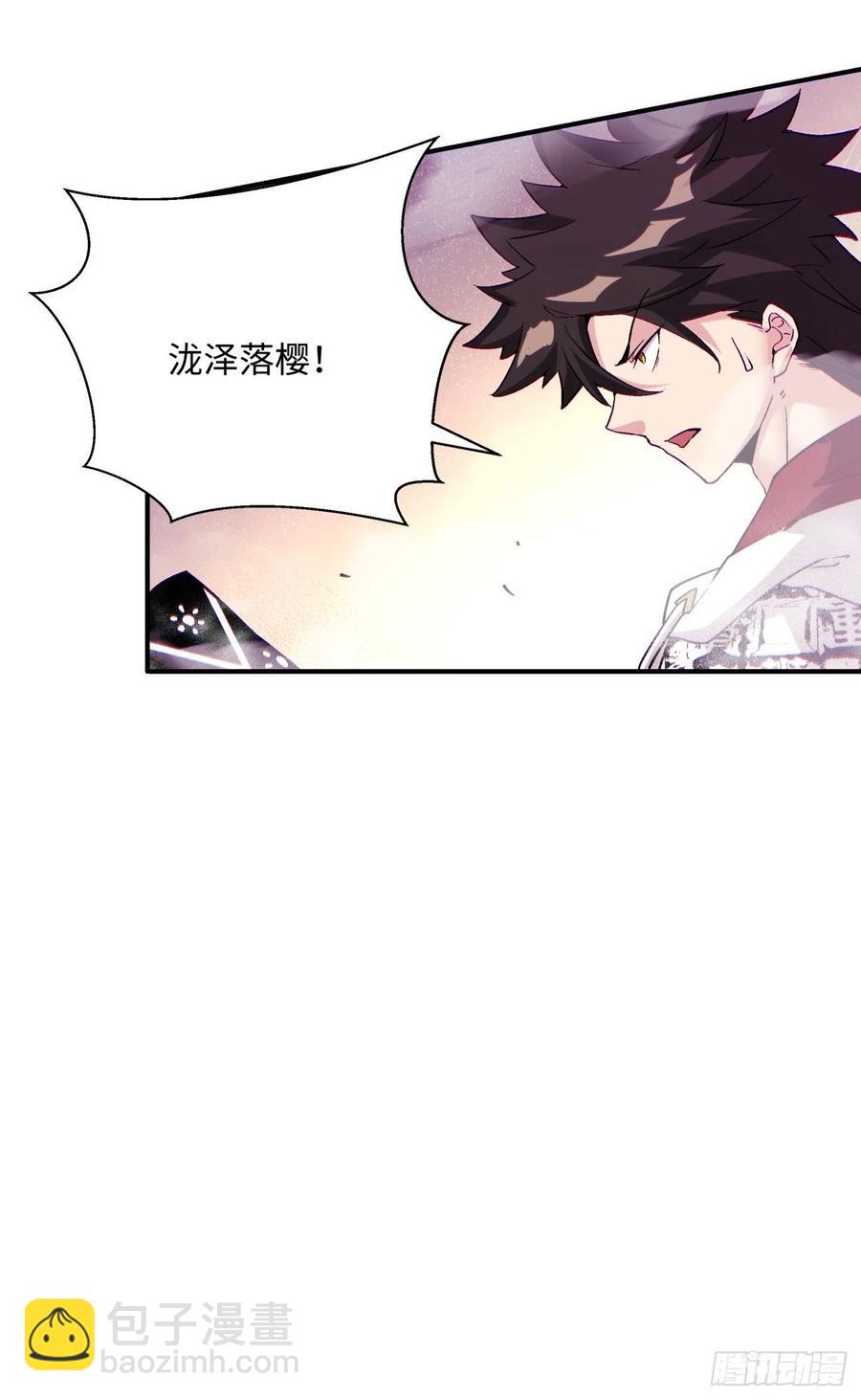 第七十七回 获得猪蹄一只(1/2)-第79话