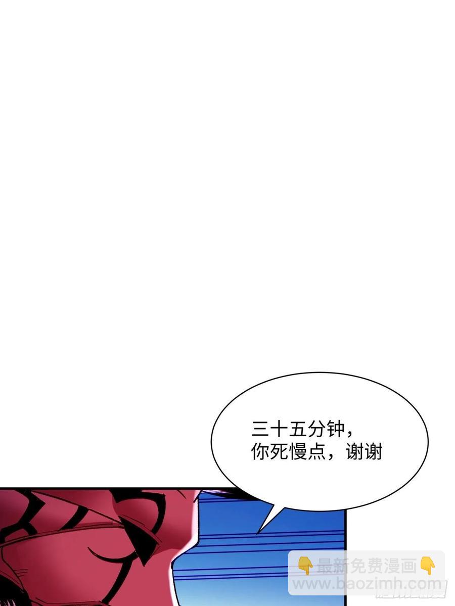 第七十七回 获得猪蹄一只(1/2)-第79话