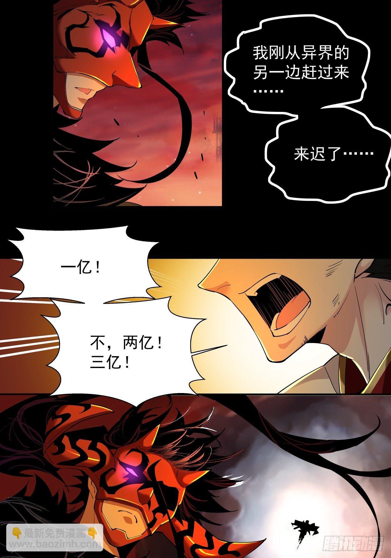 第八回 有一位姑娘(1/2)-第9话