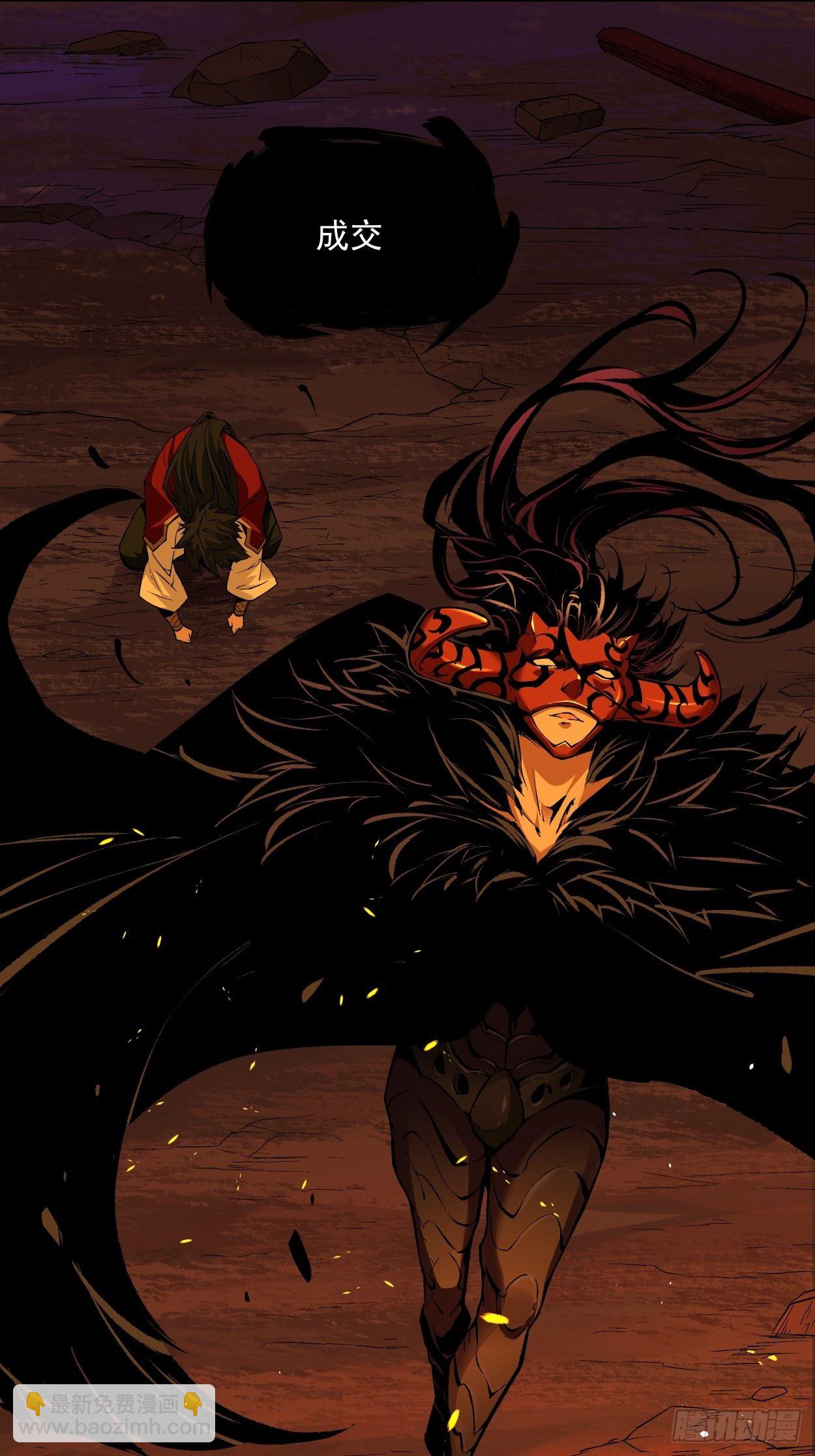 第八回 有一位姑娘(1/2)-第9话