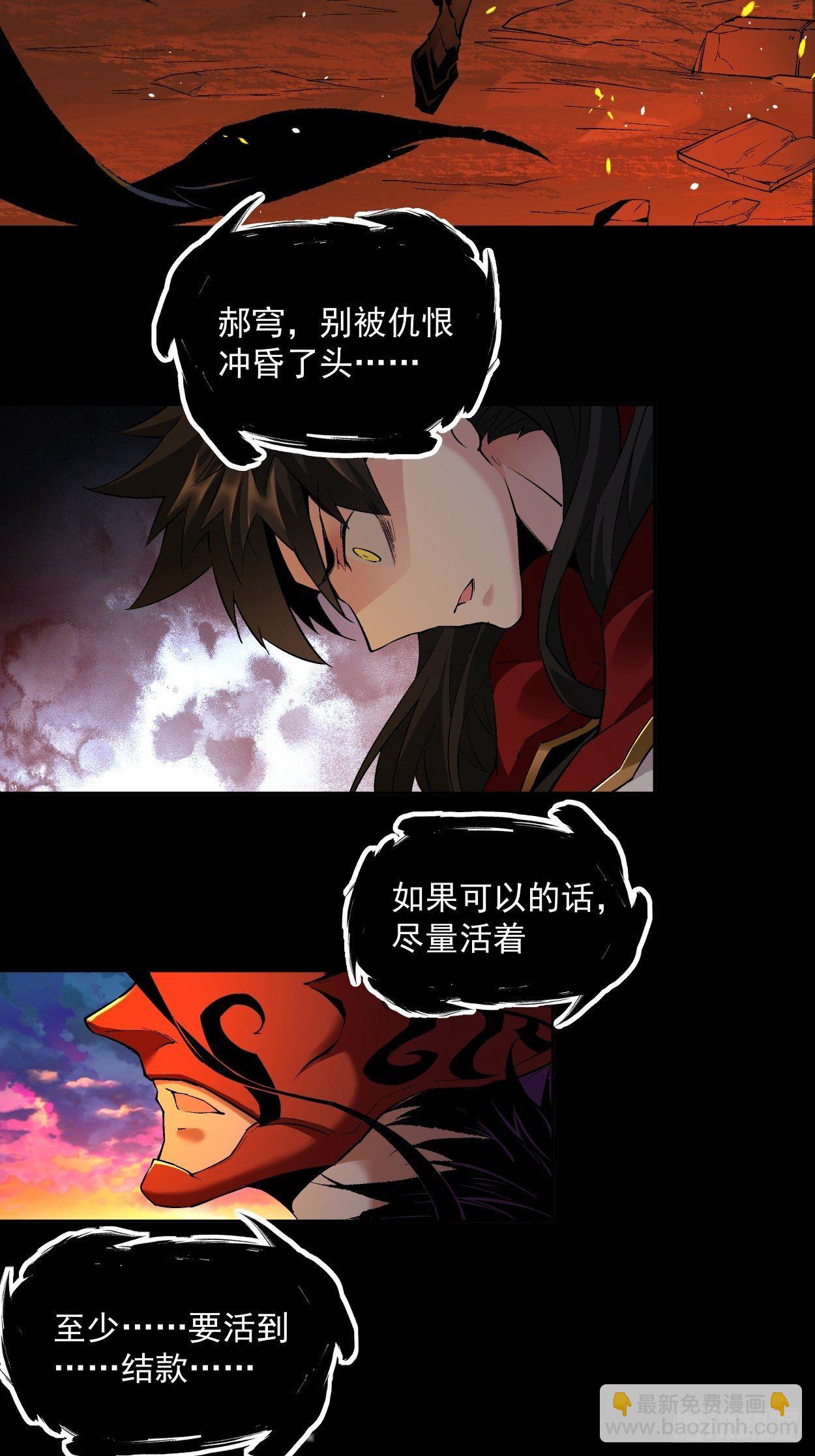 第八回 有一位姑娘(1/2)-第9话