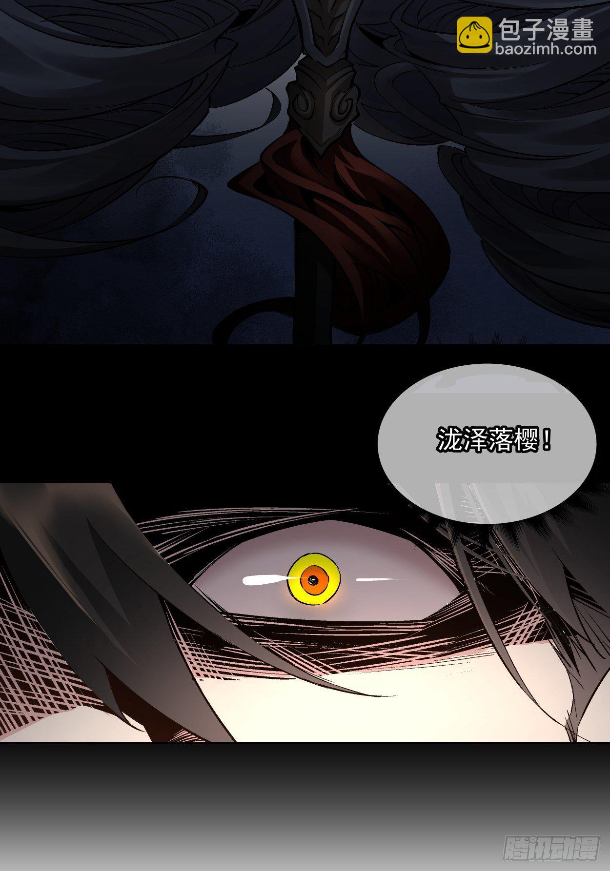 第八回 有一位姑娘(1/2)-第9话