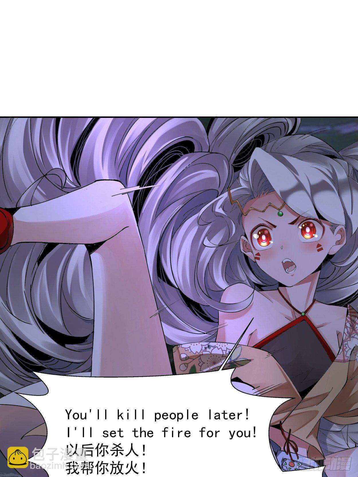 第八回 有一位姑娘(1/2)-第9话