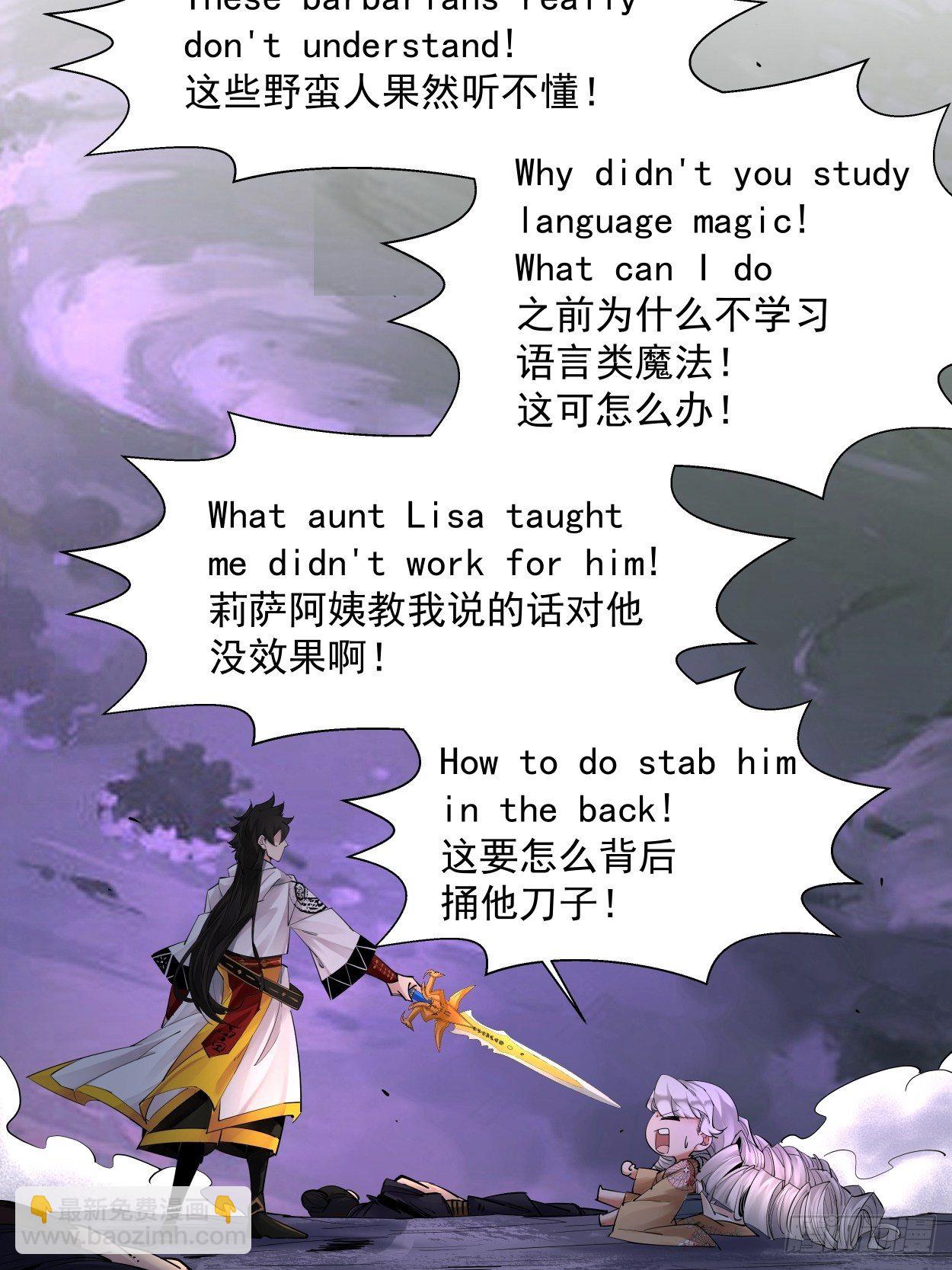 第八回 有一位姑娘(1/2)-第9话