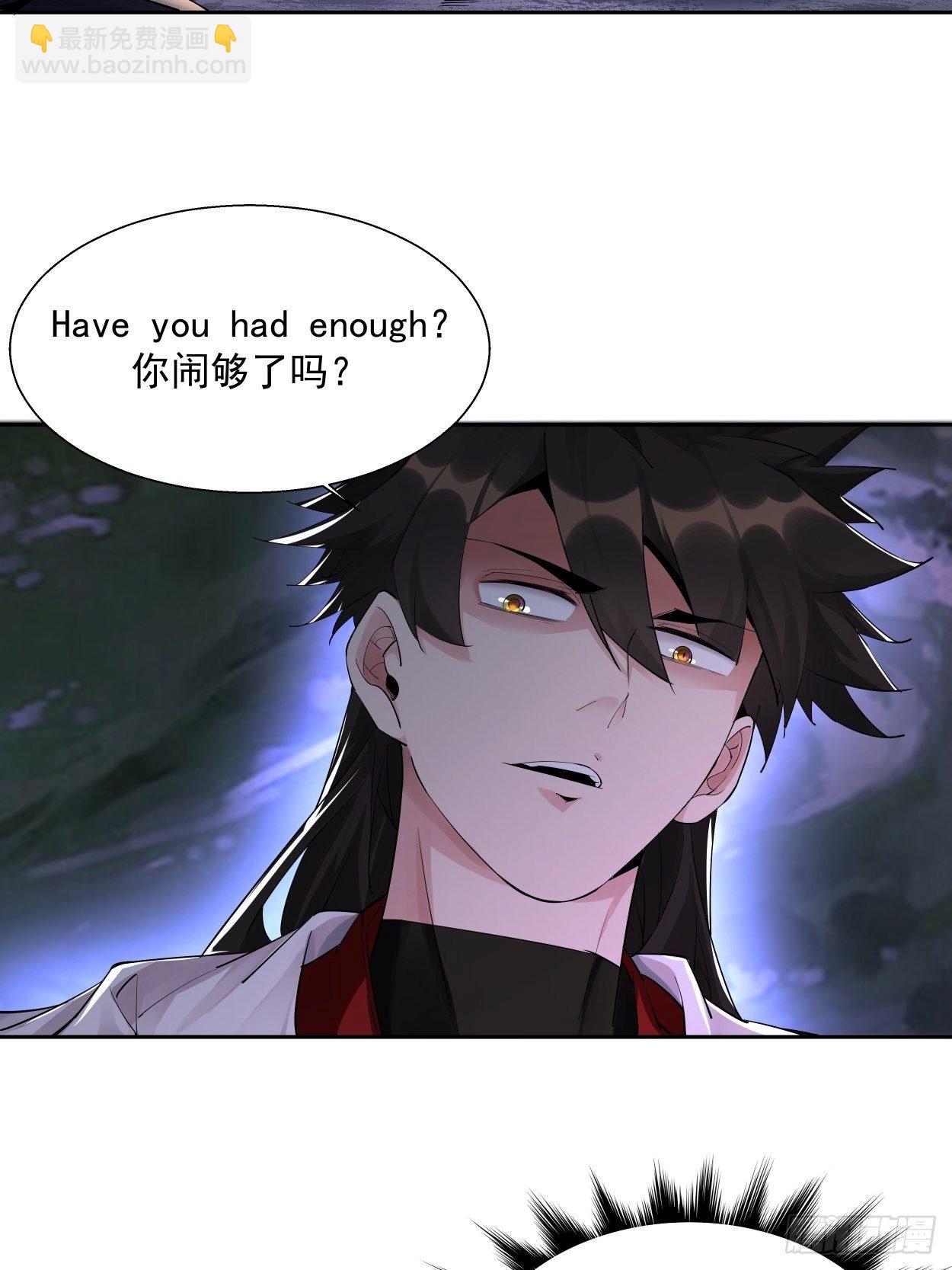 第八回 有一位姑娘(1/2)-第9话