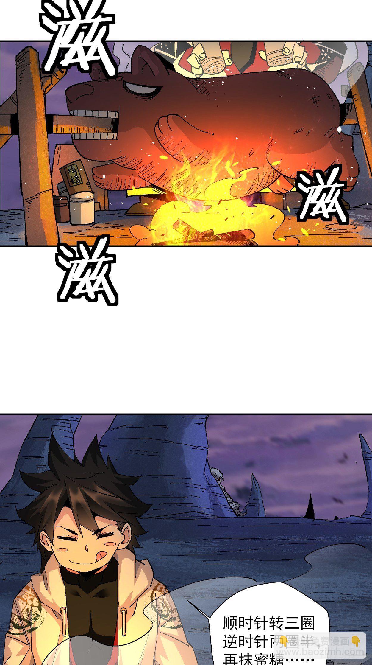 第八回 有一位姑娘(1/2)-第9话