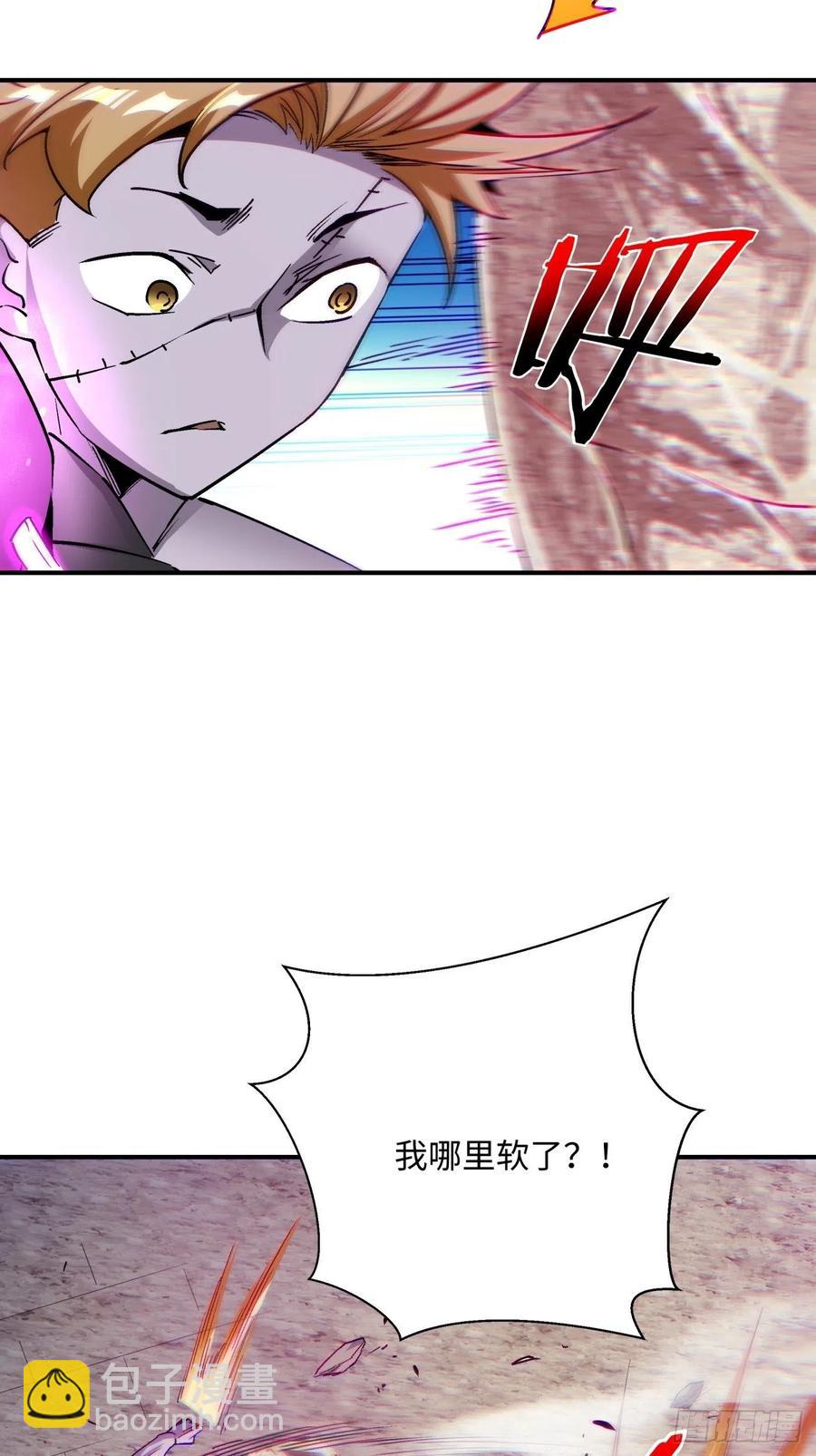 第七十九回 我爸来了！(1/2)-第81话