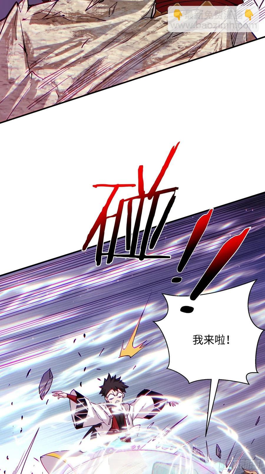 第七十九回 我爸来了！(1/2)-第81话