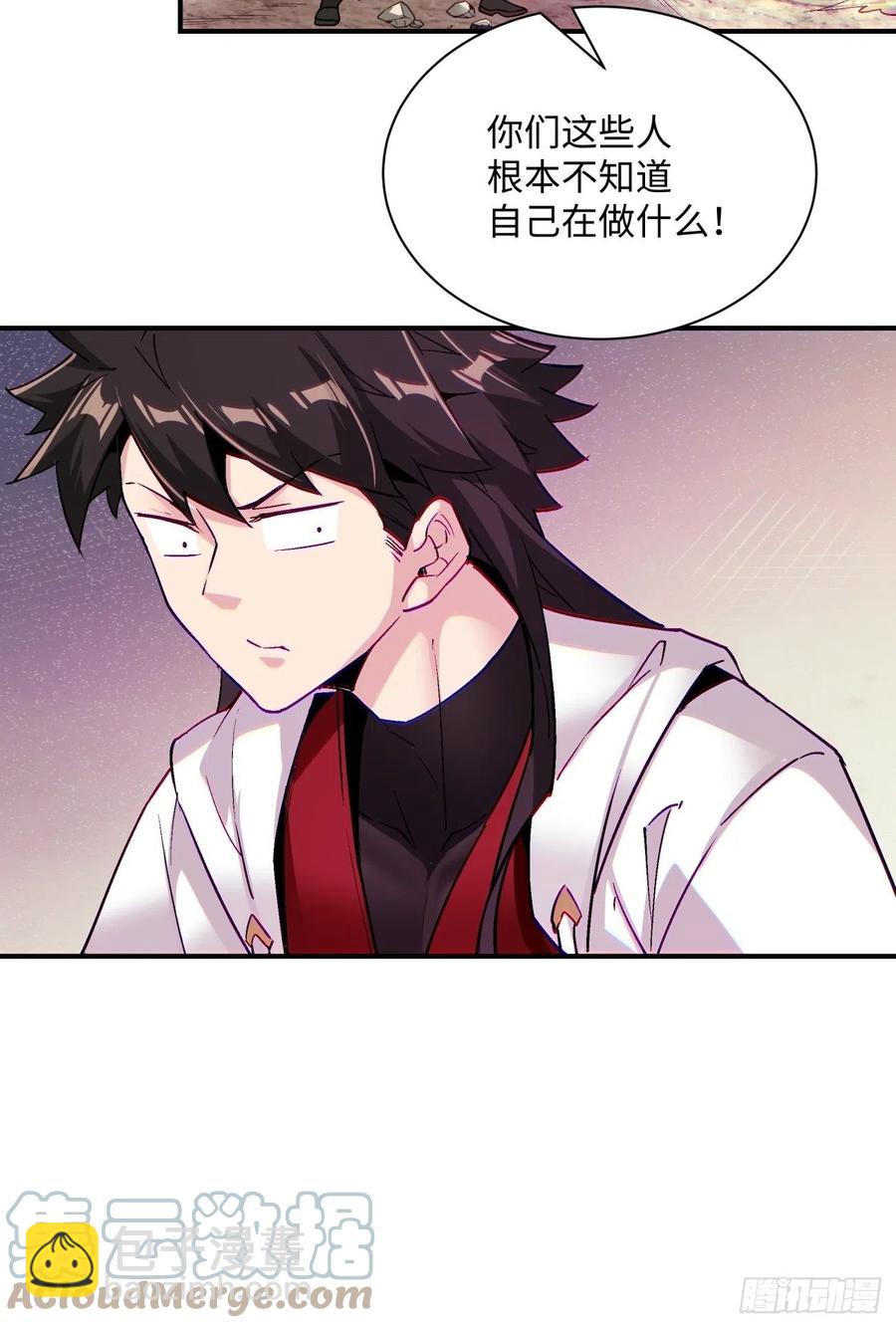 第七十九回 我爸来了！(1/2)-第81话