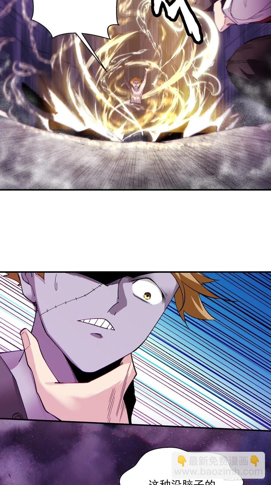 第七十九回 我爸来了！(1/2)-第81话