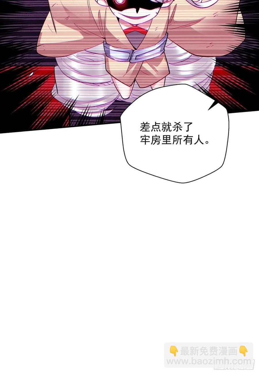 第七十九回 我爸来了！(1/2)-第81话