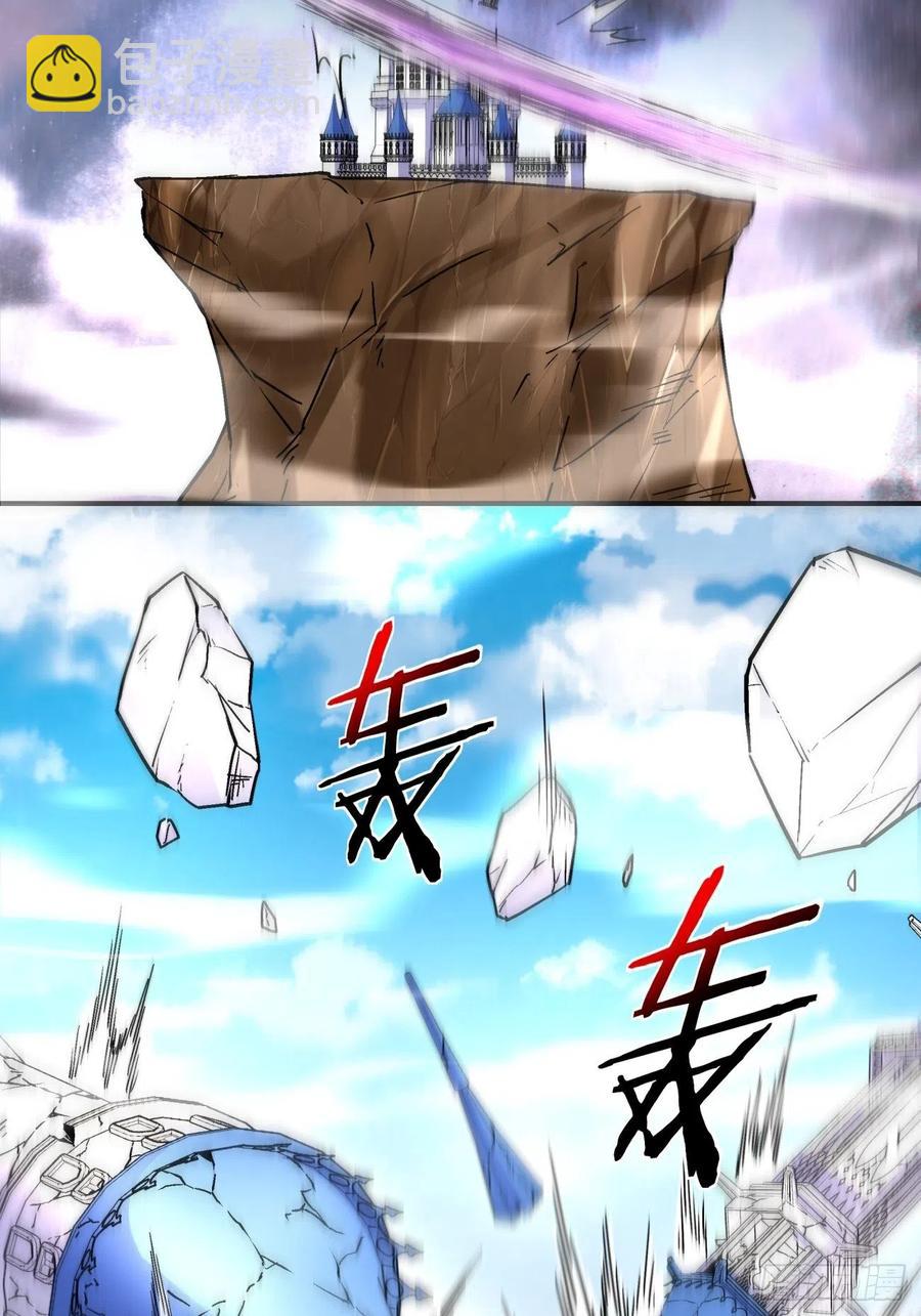 第七十九回 我爸来了！(1/2)-第81话