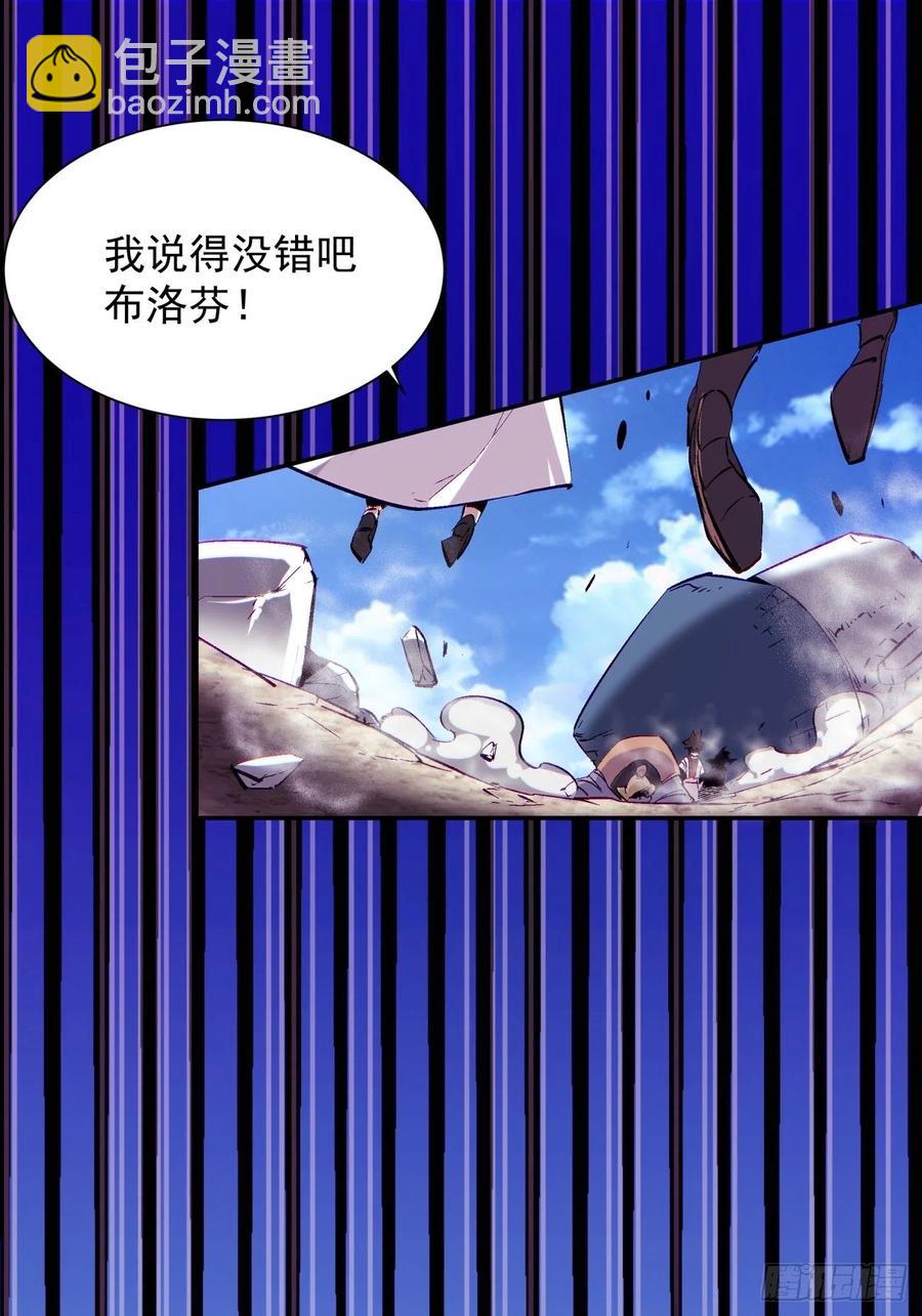 第七十九回 我爸来了！(1/2)-第81话