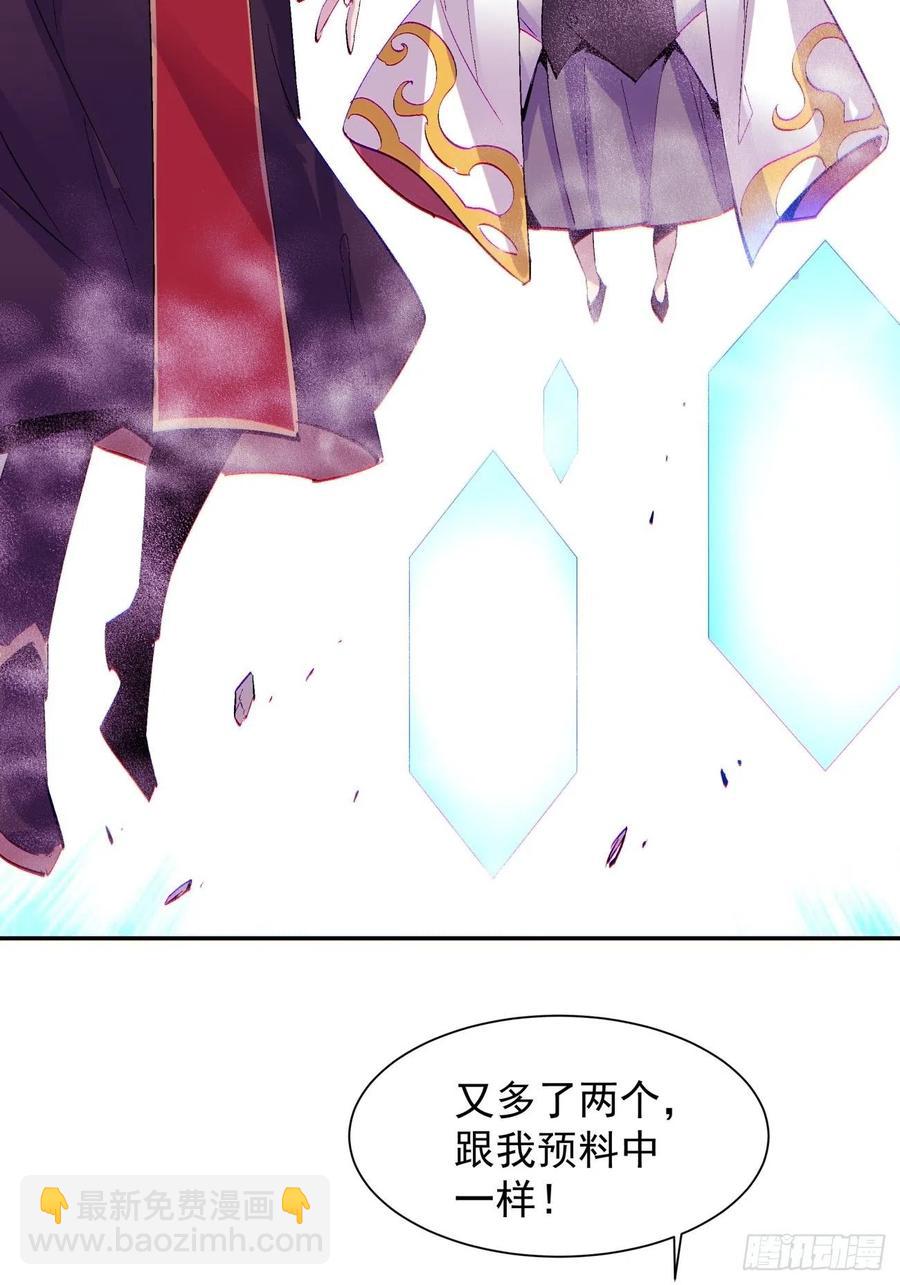 第七十九回 我爸来了！(1/2)-第81话