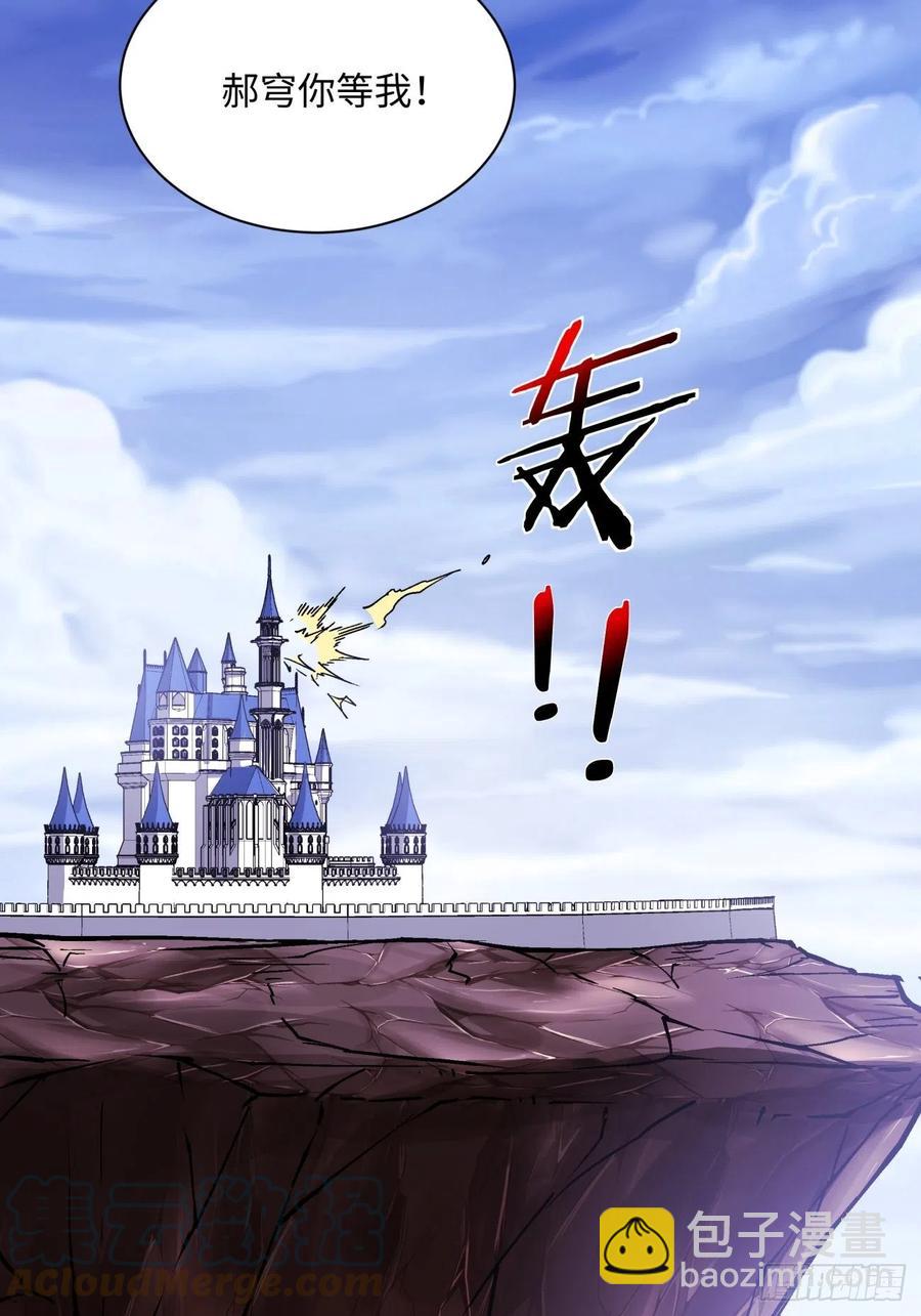 第七十九回 我爸来了！(1/2)-第81话