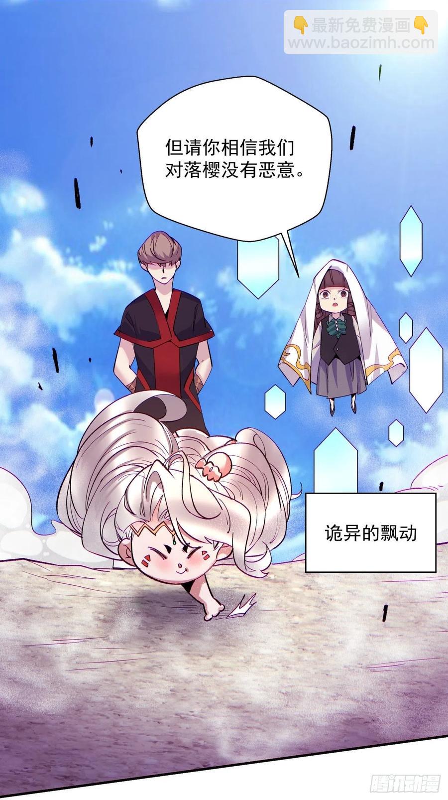 第七十九回 我爸来了！(1/2)-第81话