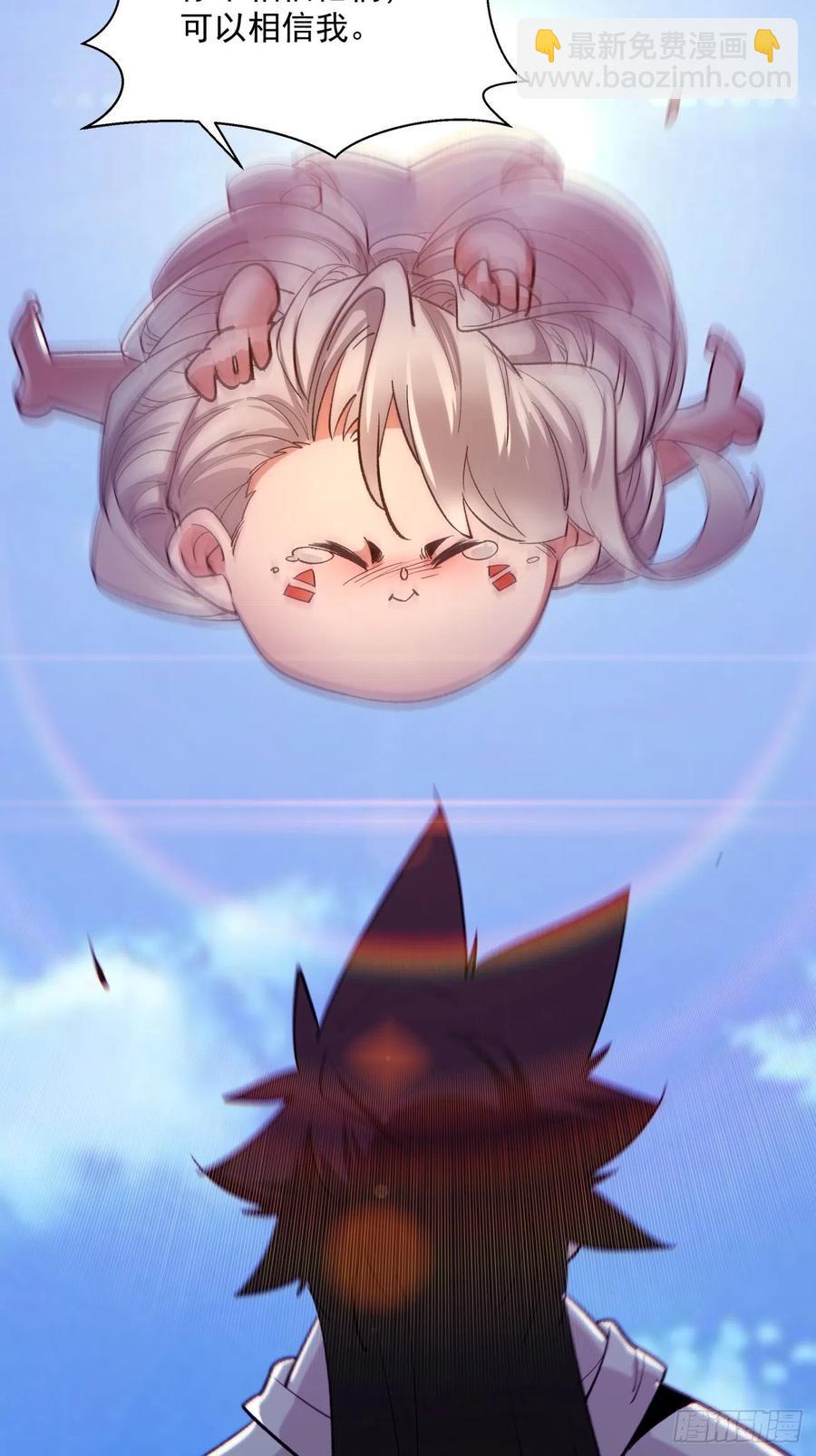 第七十九回 我爸来了！(1/2)-第81话