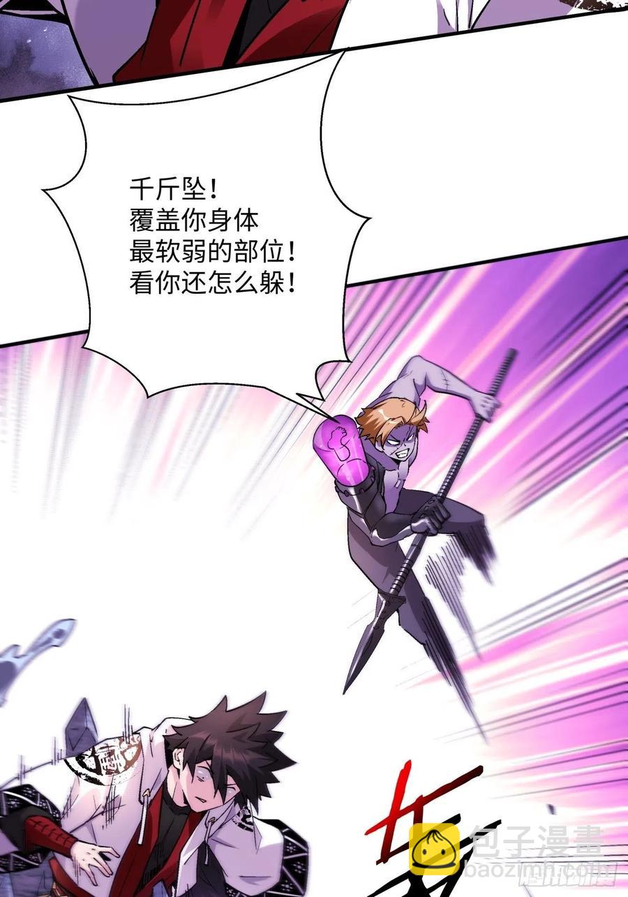 第七十九回 我爸来了！(1/2)-第81话