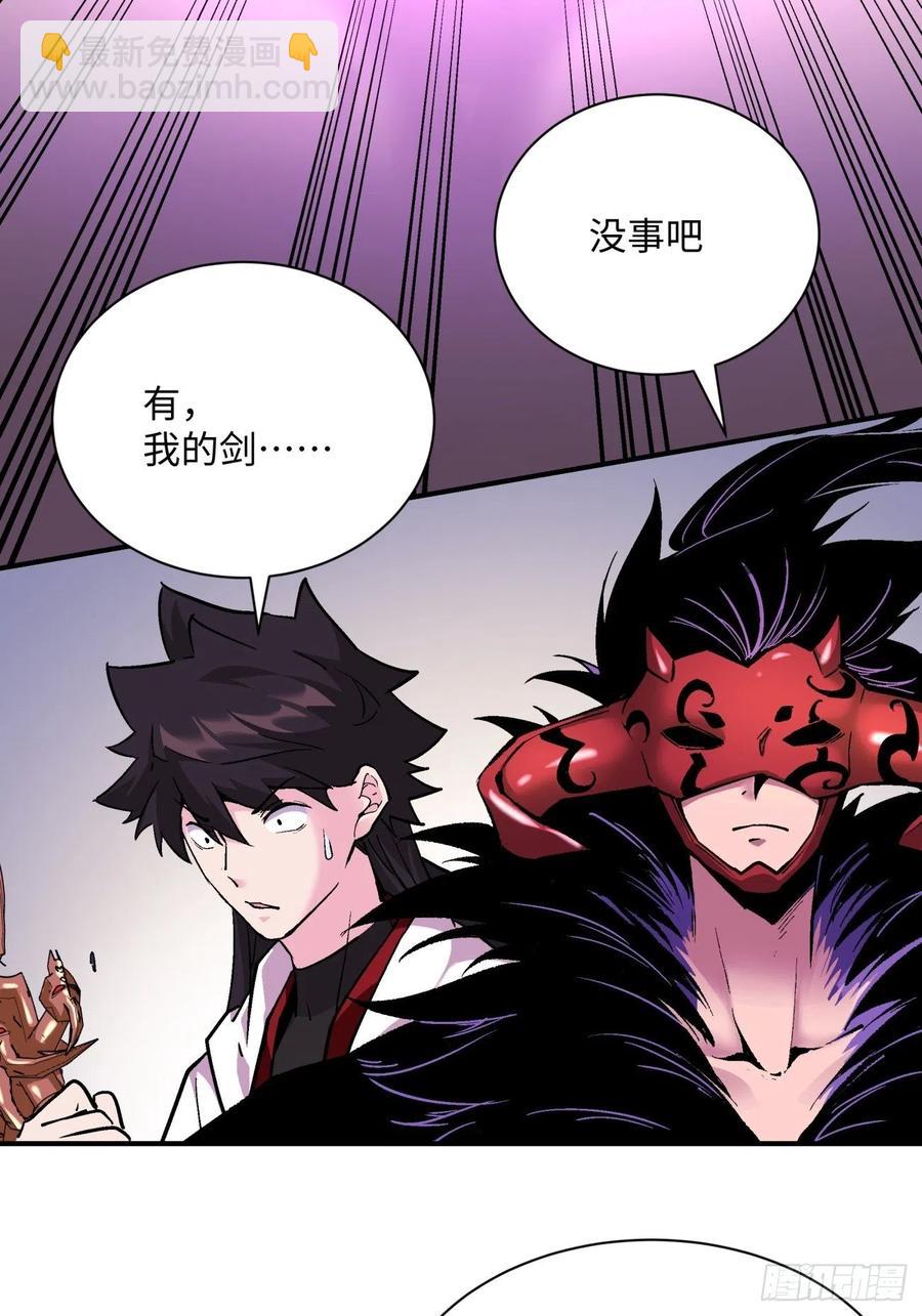 第八十一回 筹码(1/2)-第83话