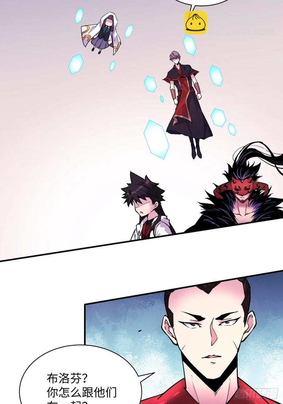 第八十一回 筹码(1/2)-第83话