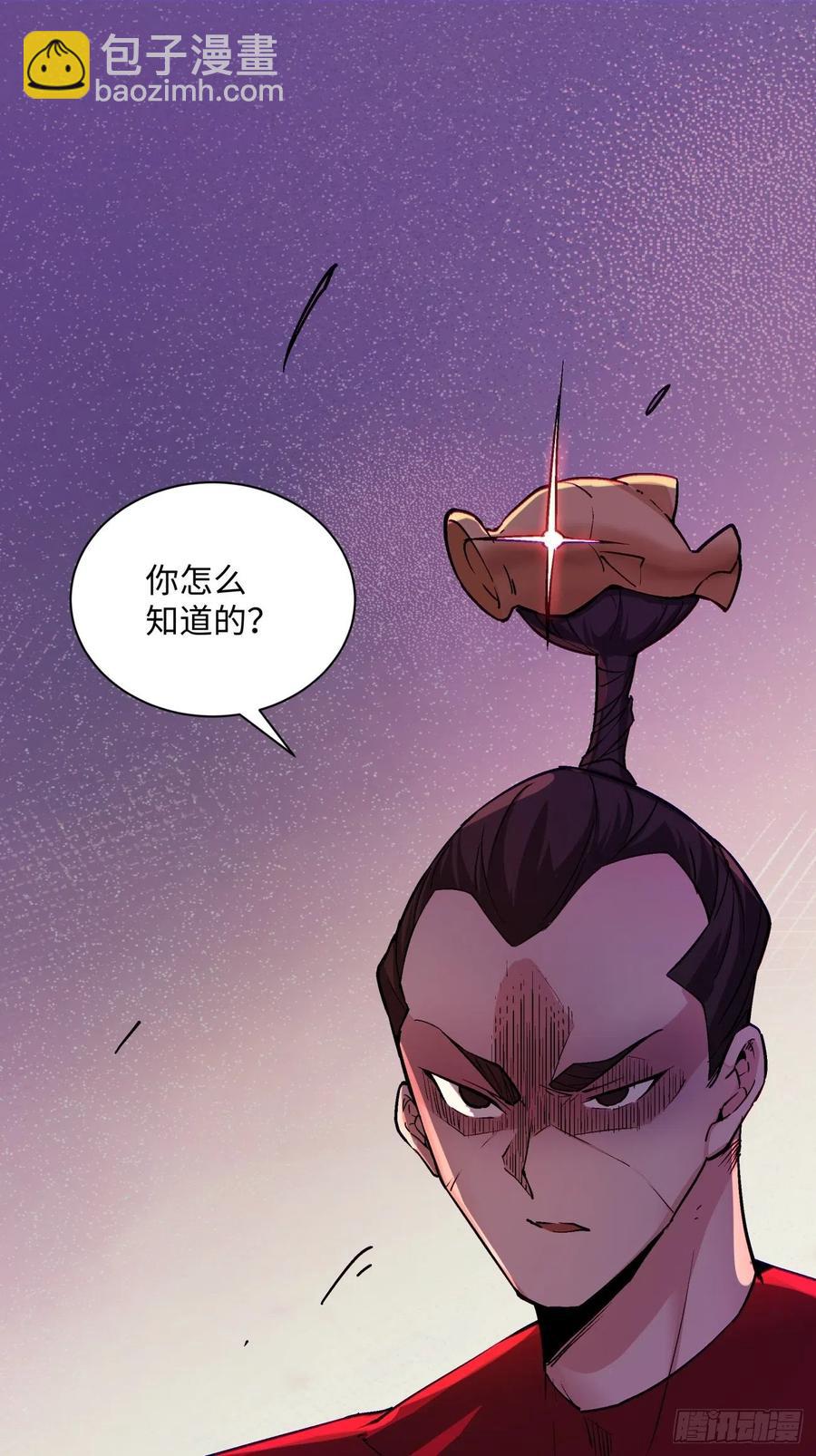 第八十一回 筹码(1/2)-第83话