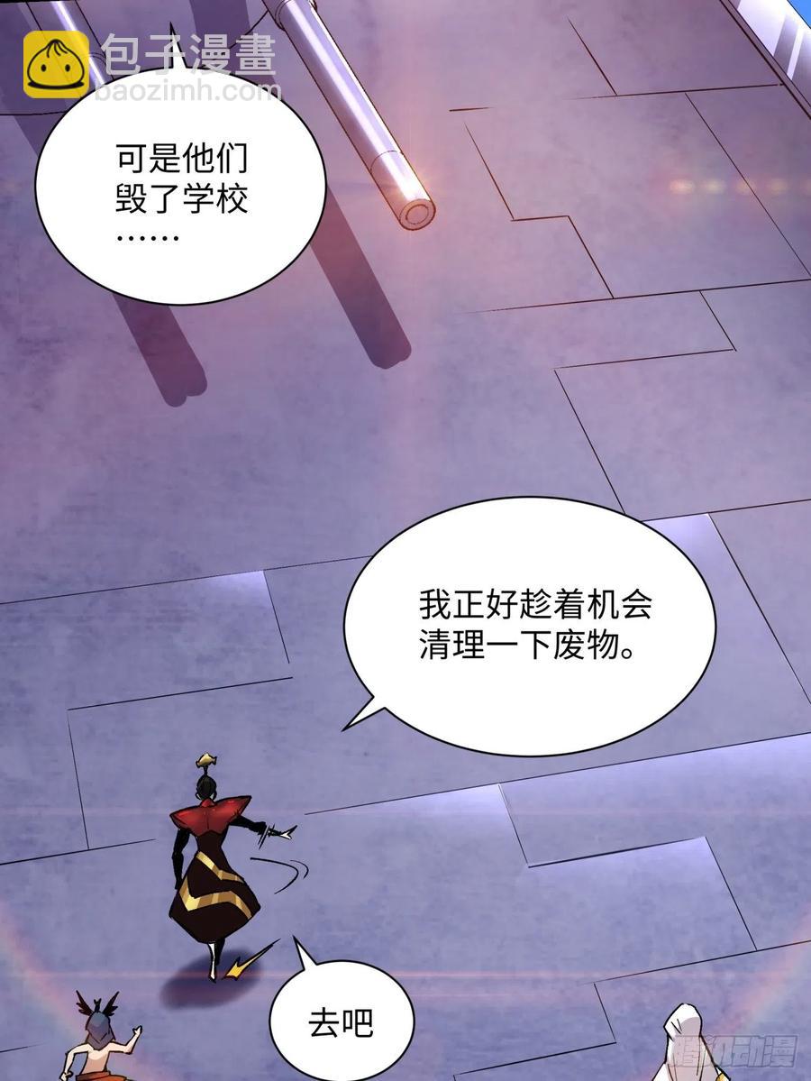 第八十一回 筹码(1/2)-第83话