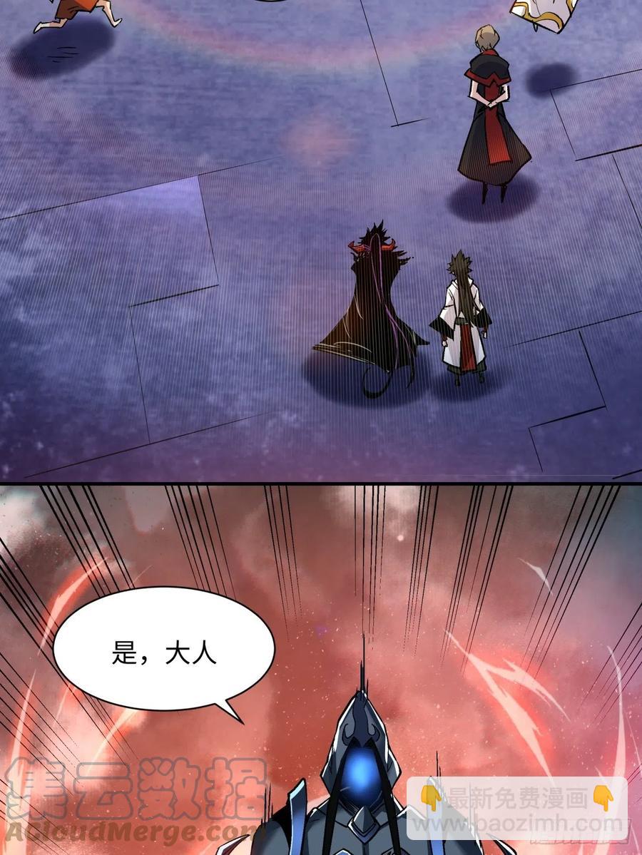 第八十一回 筹码(1/2)-第83话