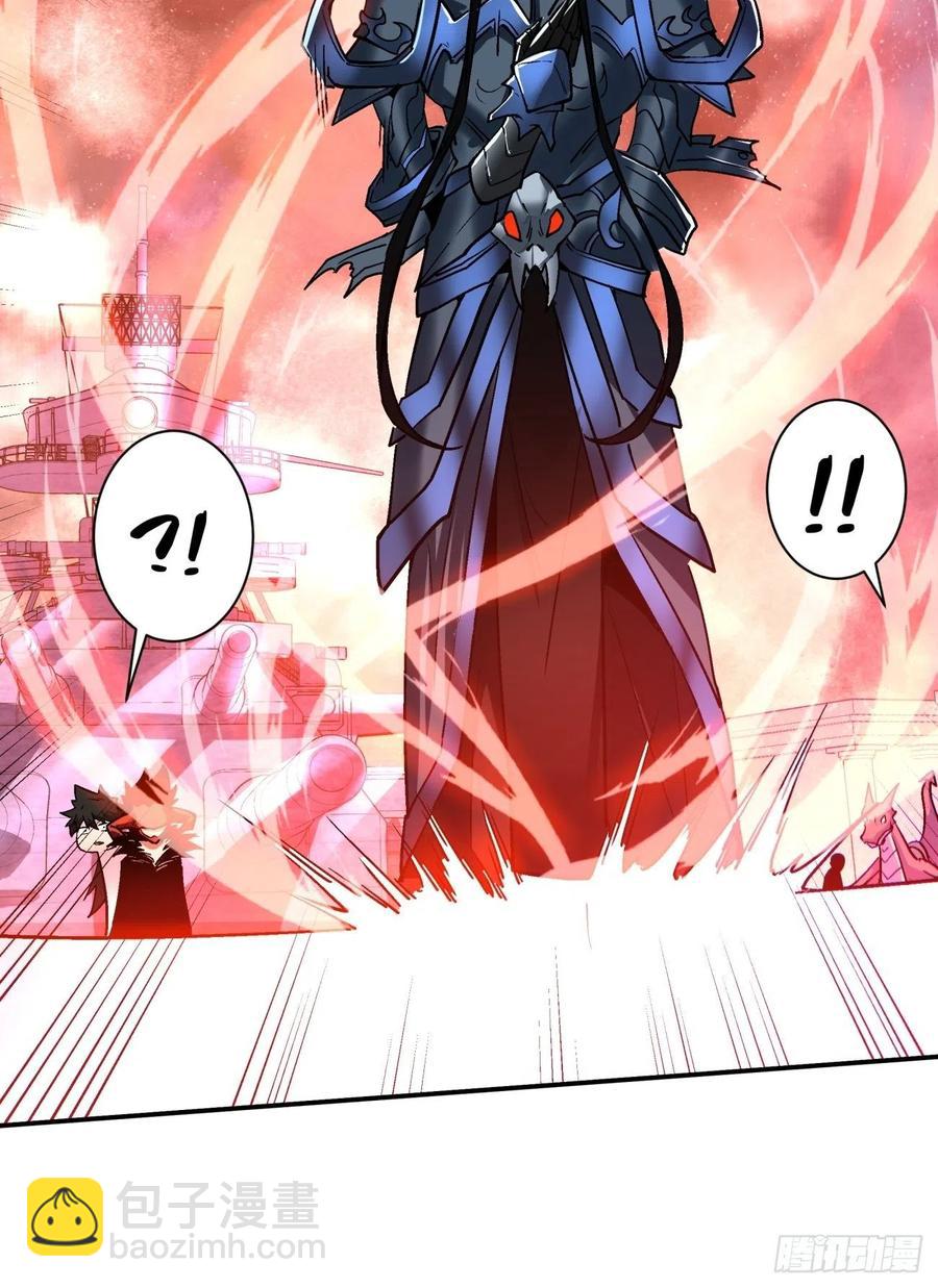 第八十一回 筹码(1/2)-第83话