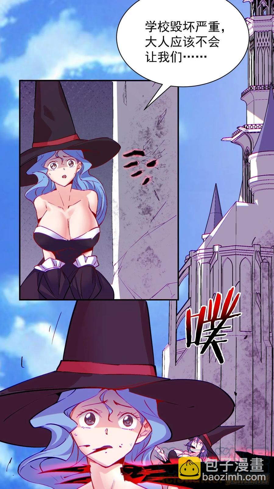 第八十一回 筹码(1/2)-第83话