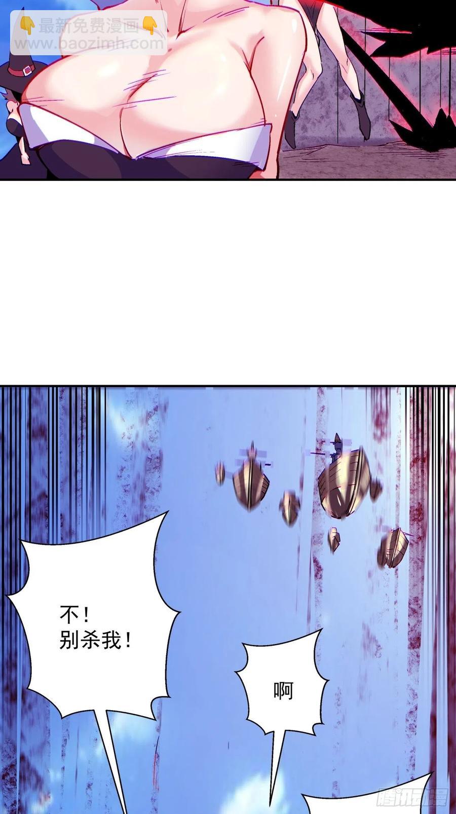 第八十一回 筹码(1/2)-第83话