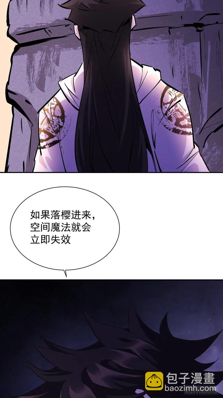 第八十一回 筹码(1/2)-第83话