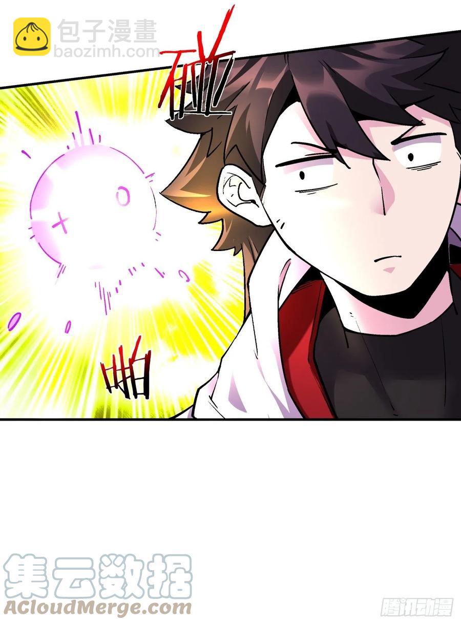 第八十三回 恭喜又找到一缕残魂-第85话