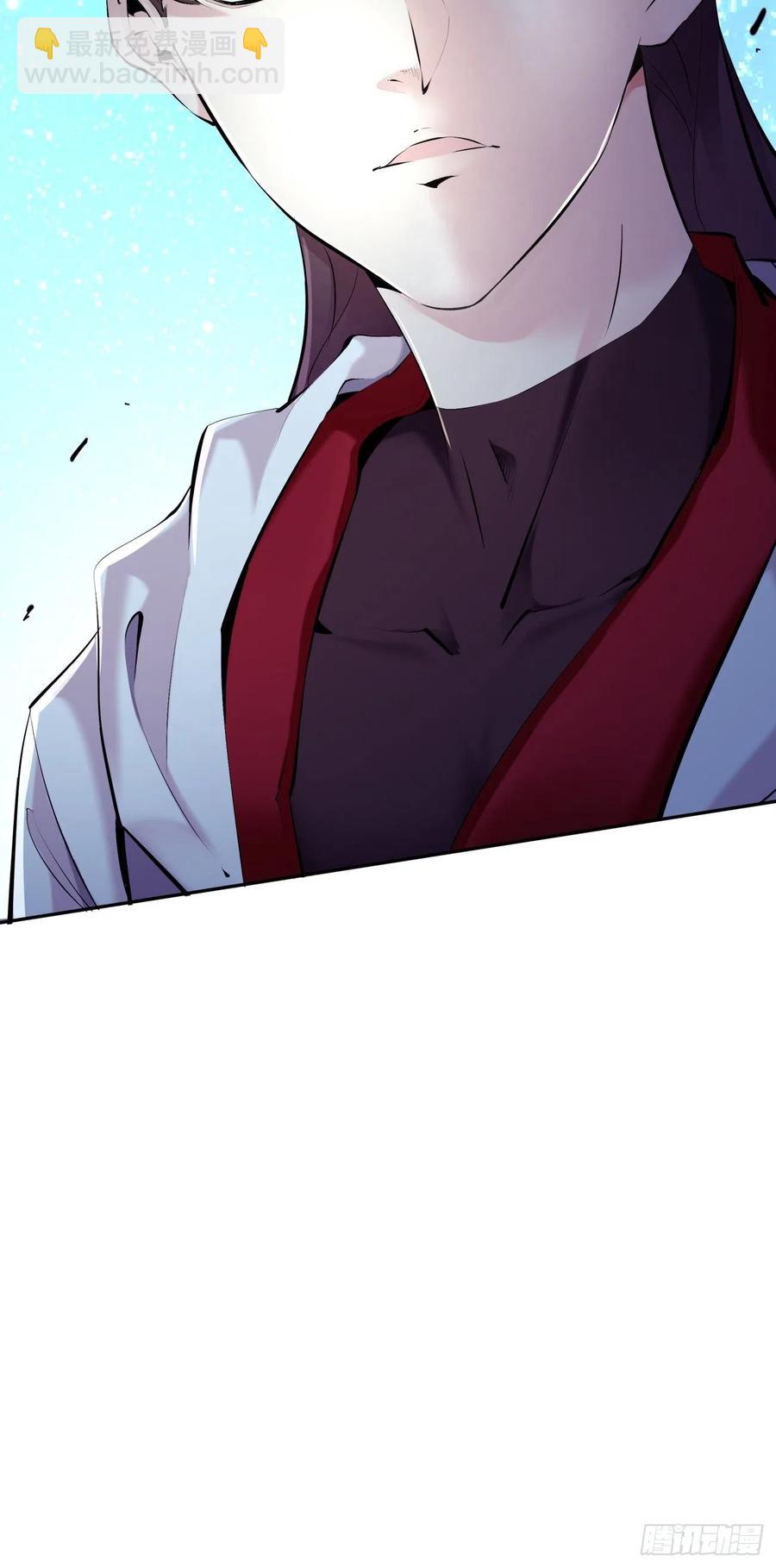 第八十三回 恭喜又找到一缕残魂-第85话