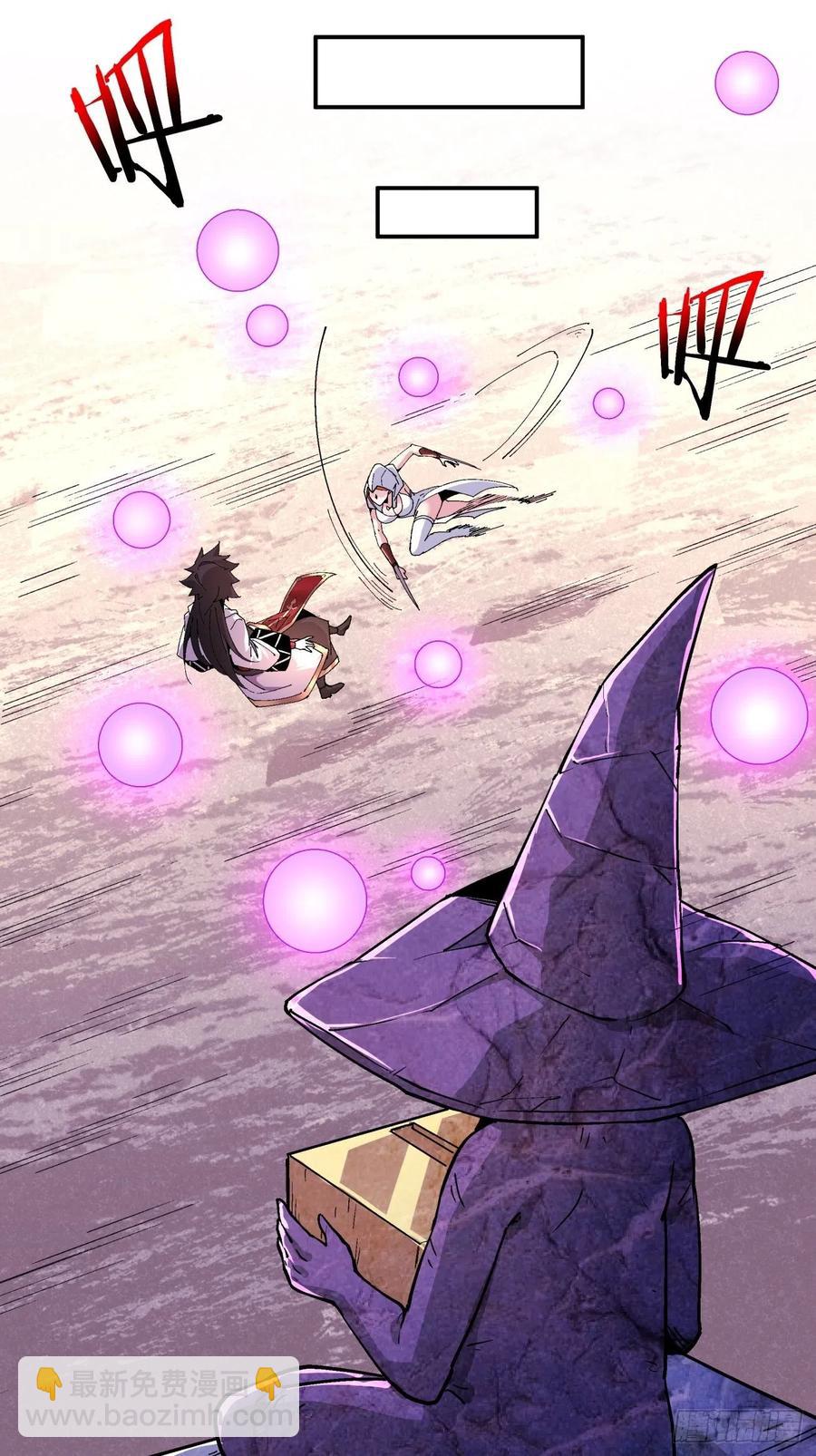 第八十三回 恭喜又找到一缕残魂-第85话