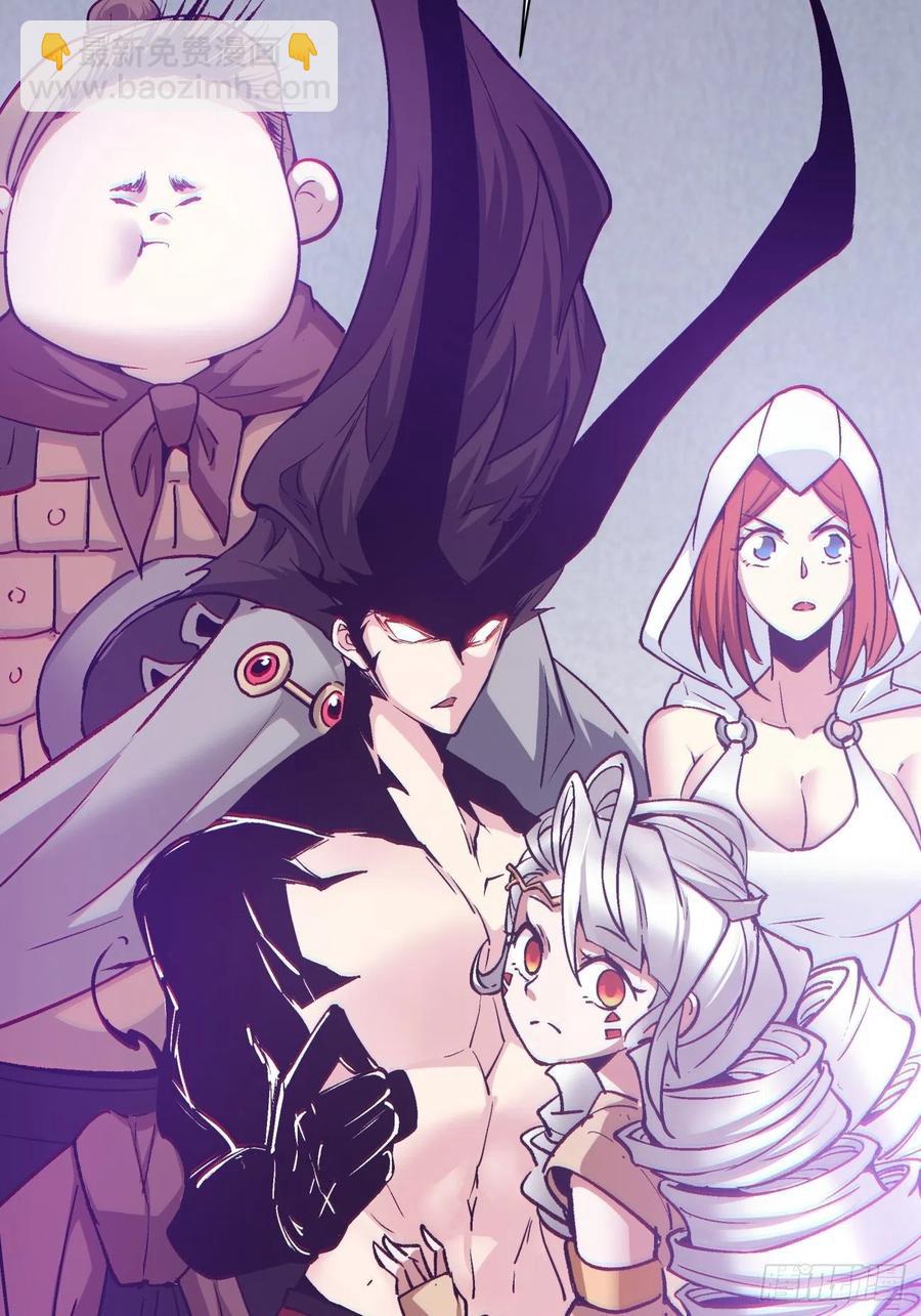 第八十七回 噬魔虫王(1/2)-第89话