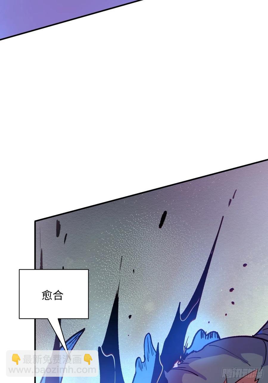 第八十七回 噬魔虫王(1/2)-第89话