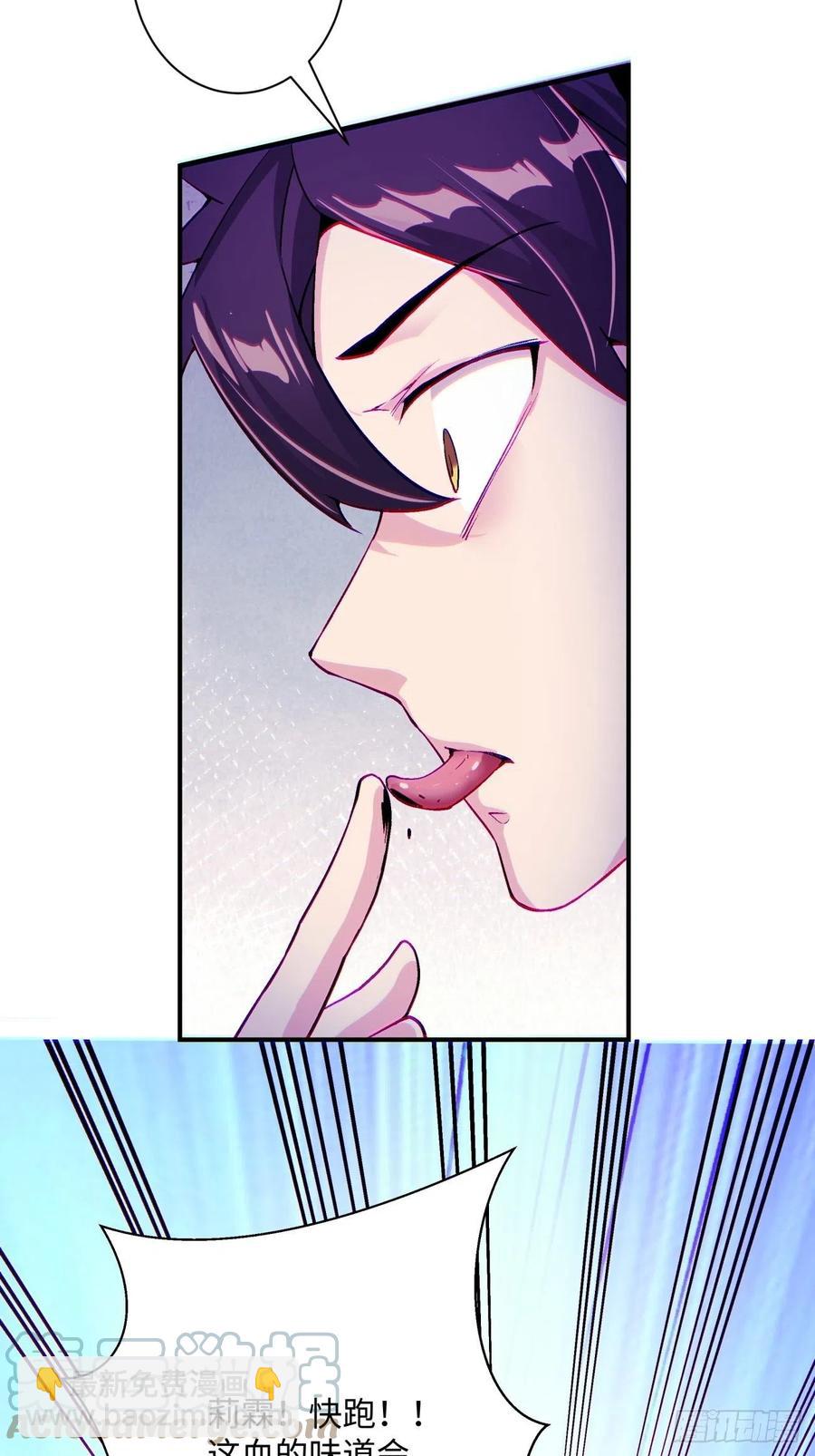 第八十七回 噬魔虫王(1/2)-第89话