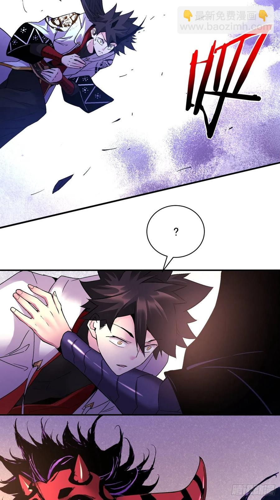 第八十七回 噬魔虫王(1/2)-第89话