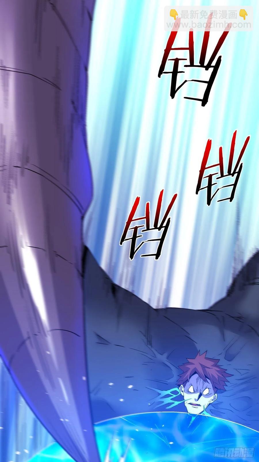 第八十七回 噬魔虫王(1/2)-第89话