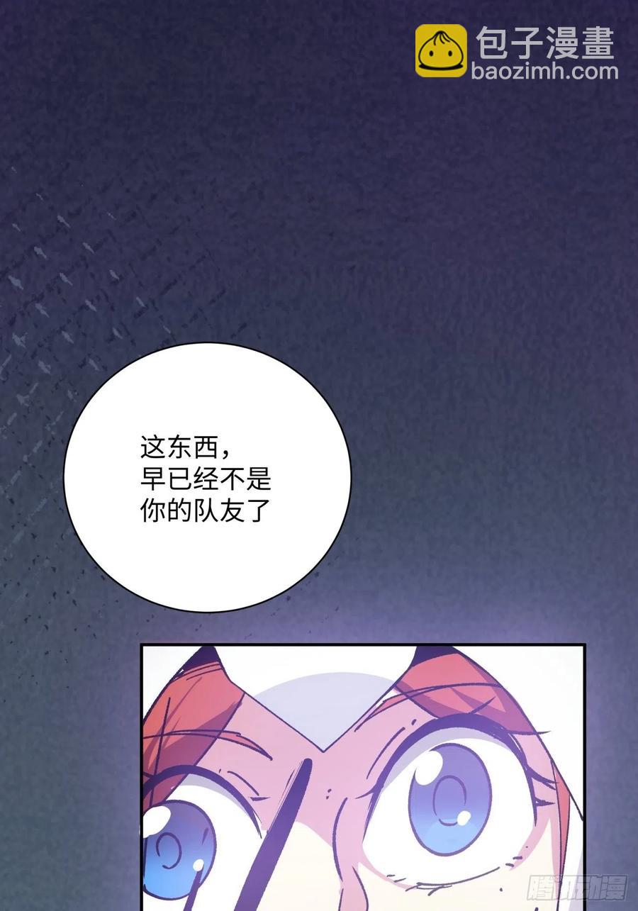 第八十七回 噬魔虫王(1/2)-第89话