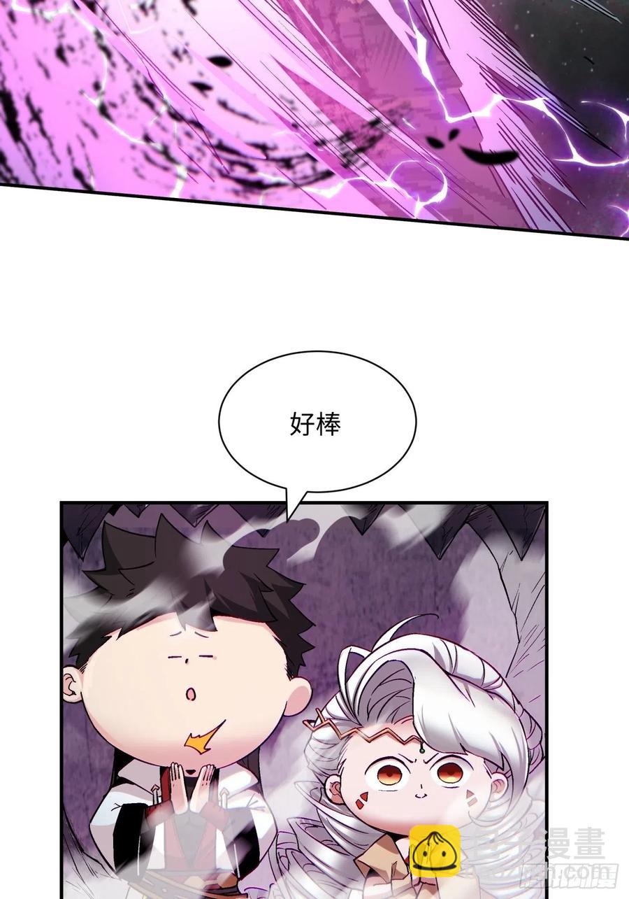 第八十九回 救世主之剑-第91话