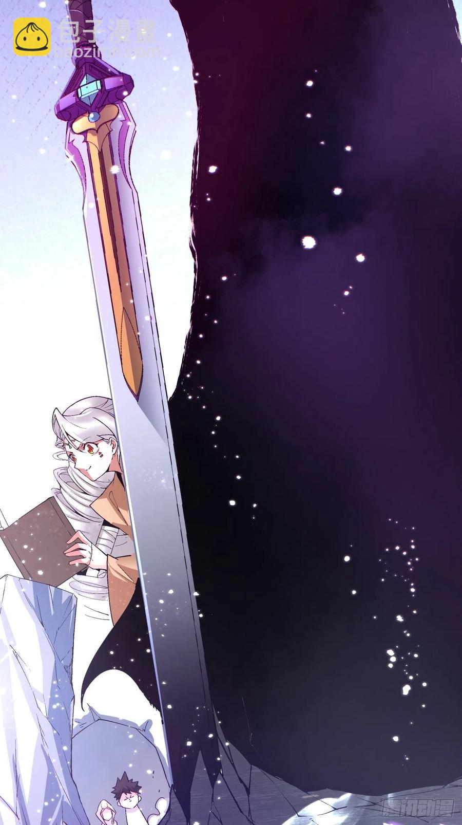 第八十九回 救世主之剑-第91话