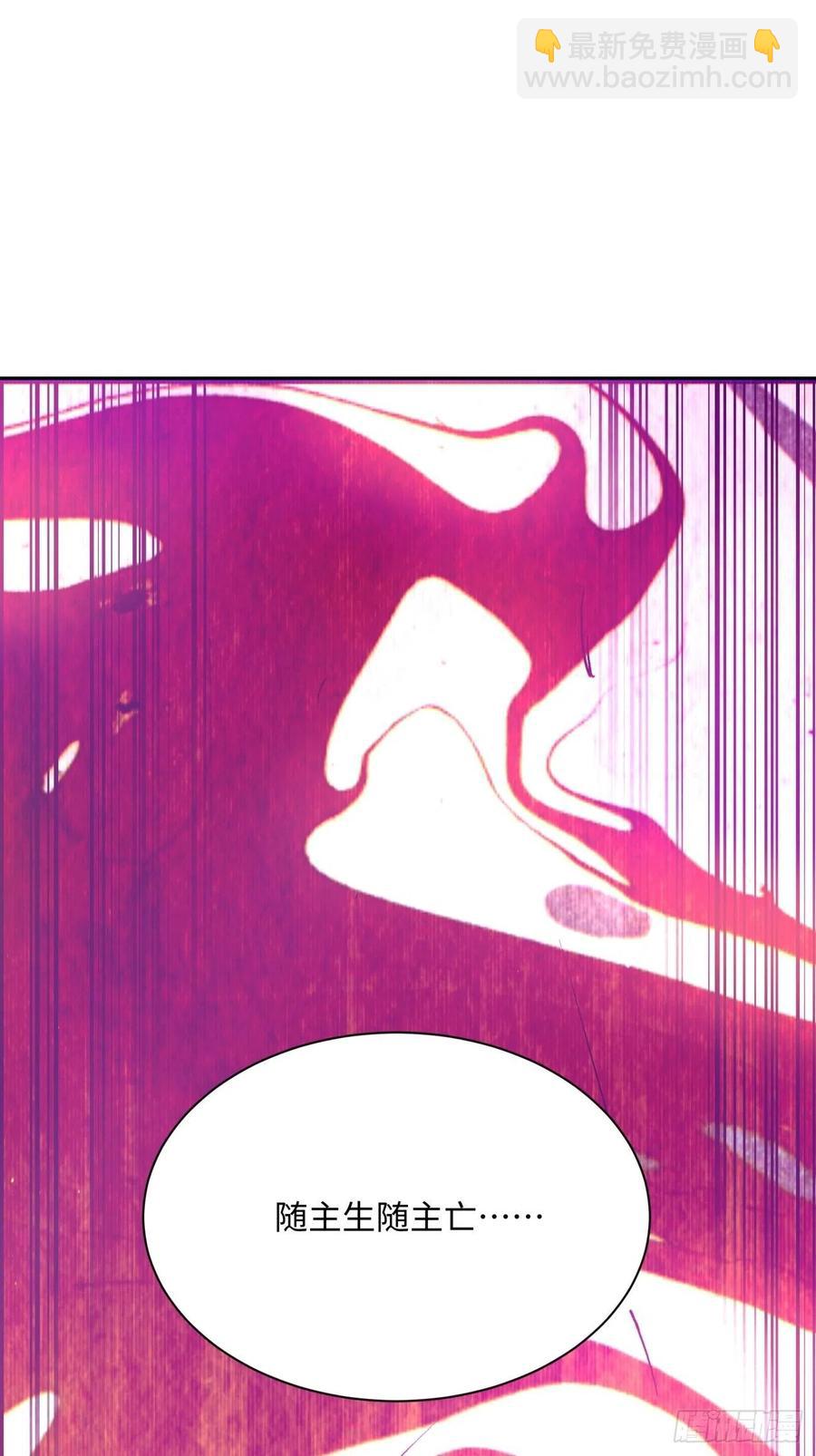 第八十九回 救世主之剑-第91话