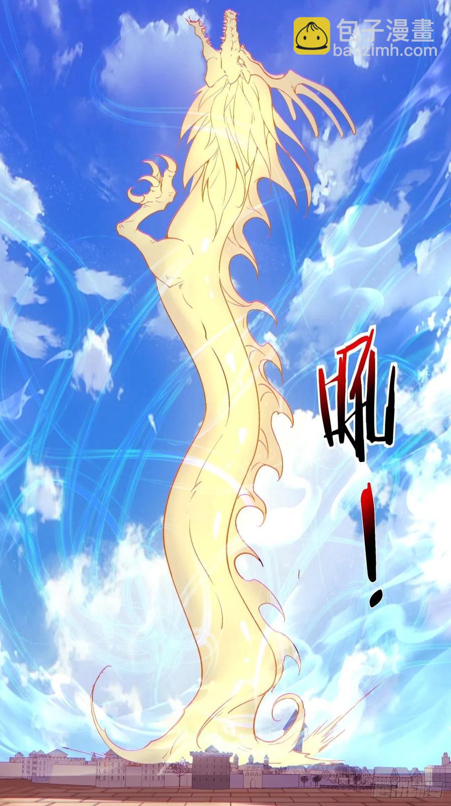 第八十九回 救世主之剑-第91话