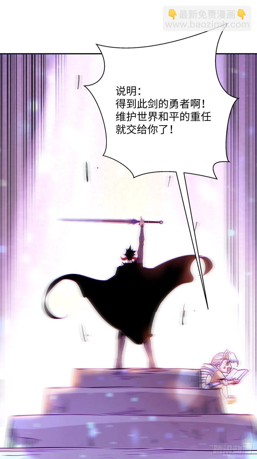 第八十九回 救世主之剑-第91话