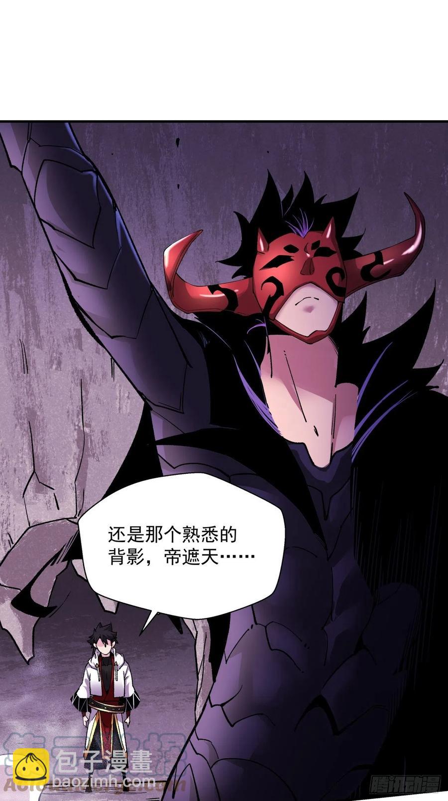 第八十九回 救世主之剑-第91话