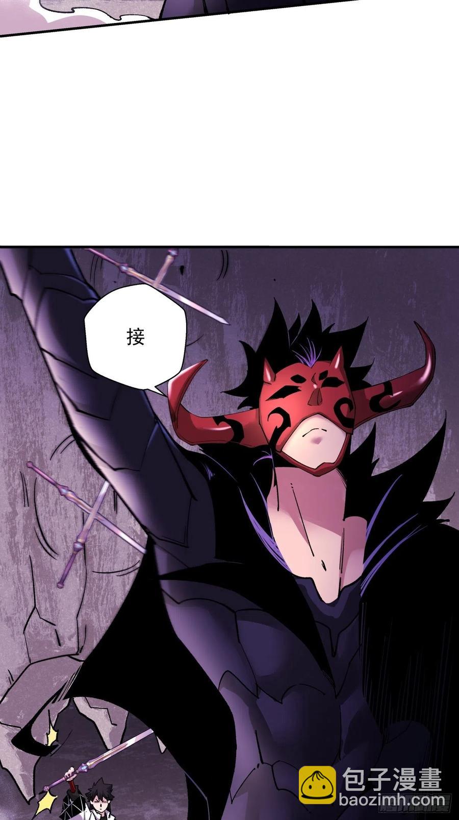 第八十九回 救世主之剑-第91话