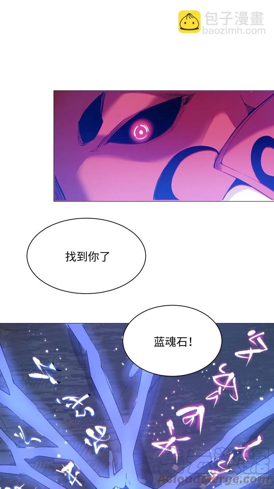 第八十九回 救世主之剑-第91话