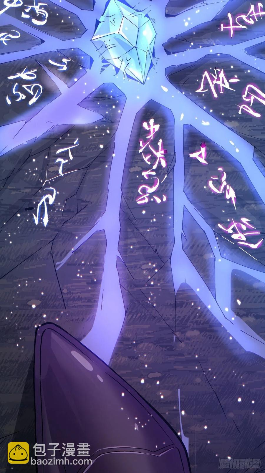 第八十九回 救世主之剑-第91话