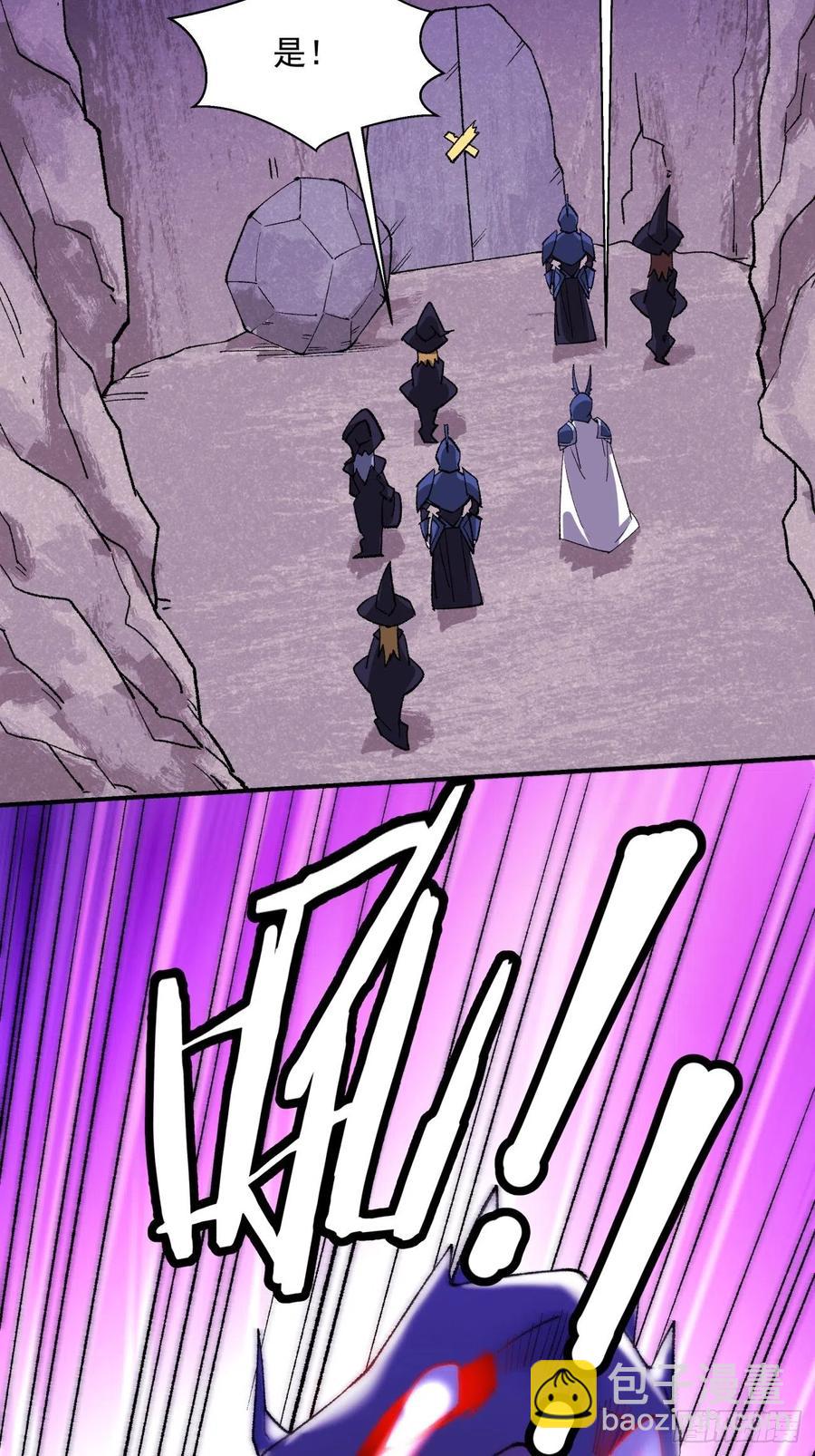 第八十九回 救世主之剑-第91话